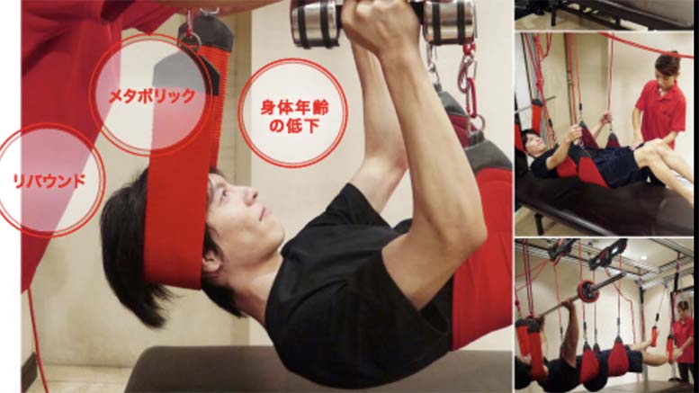 エルセーヌMEN-AirGYM