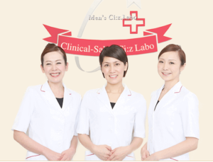 最新【メンズシーズ・ラボ痩身エステ】メディカルエステは男にも効果が！