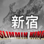 メンズ痩身エステ【東京新宿】No1激戦区は人気サロン勢揃い!