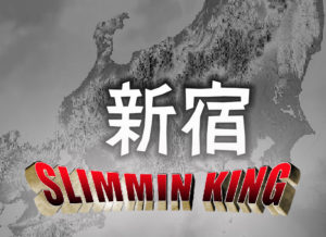 メンズ痩身エステ【東京新宿】No1激戦区は人気サロン勢揃い!