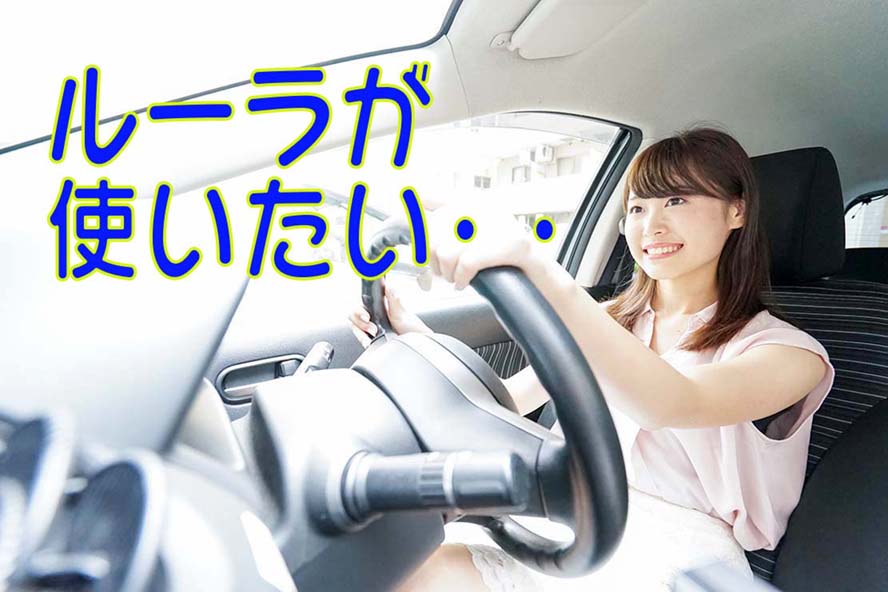 車を運転している若い女性